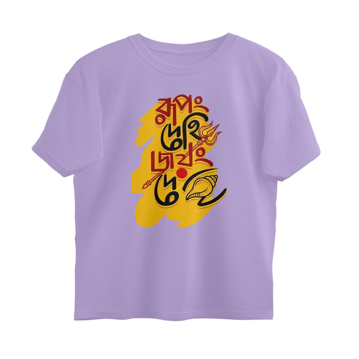 Oversized T-shirt - Durga Puja Special - Image 7