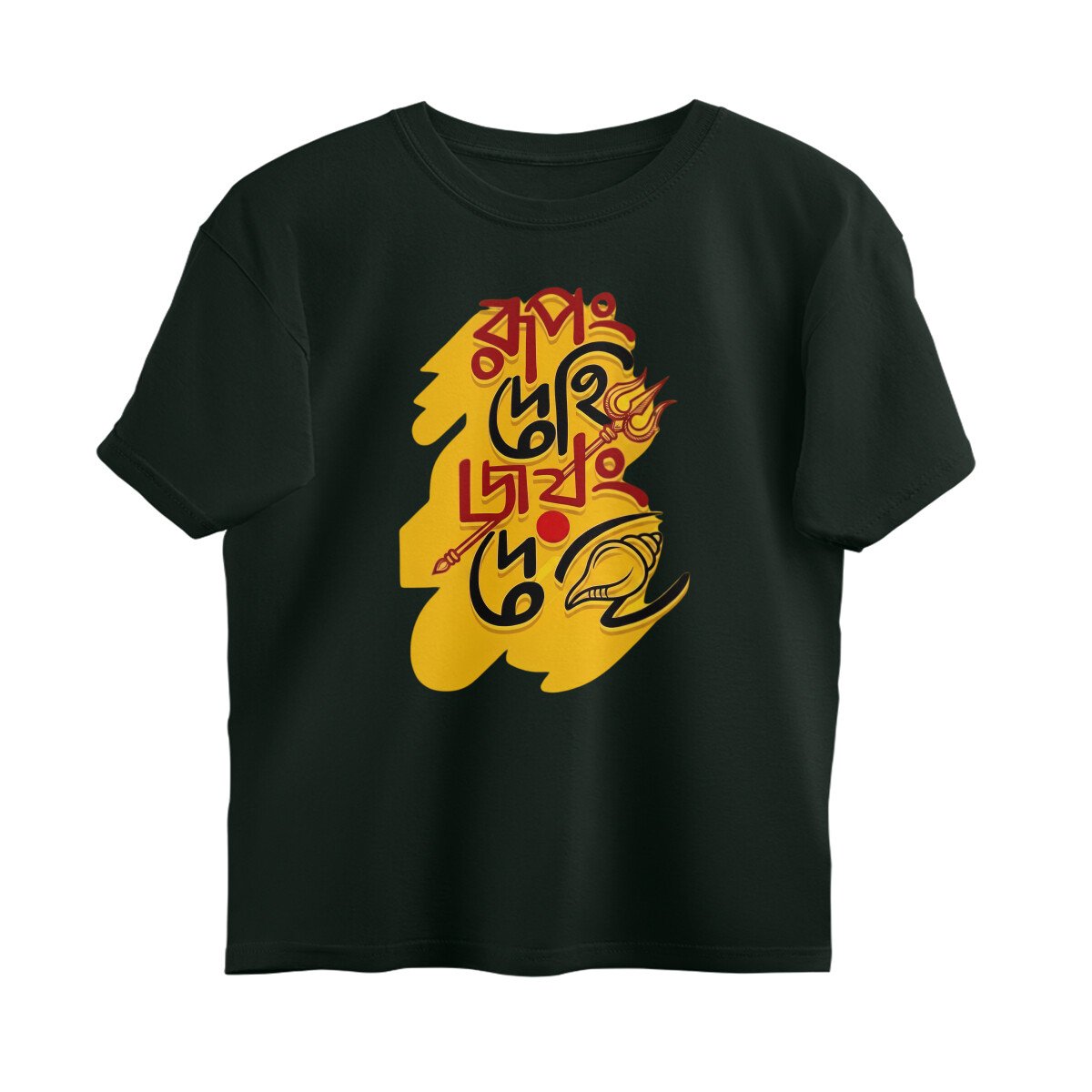 Oversized T-shirt - Durga Puja Special - Image 5