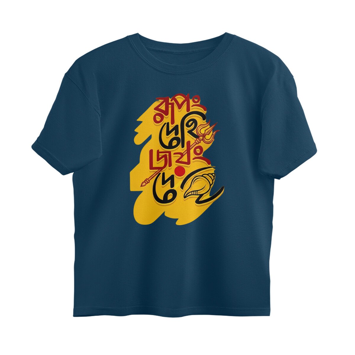 Oversized T-shirt - Durga Puja Special - Image 9