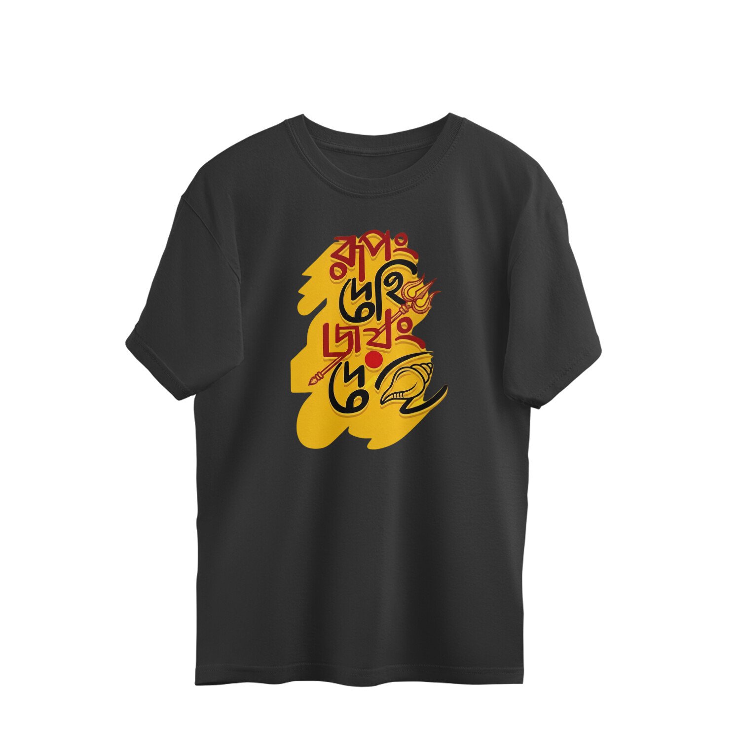 Oversized T-shirt - Durga Puja Special - Image 3