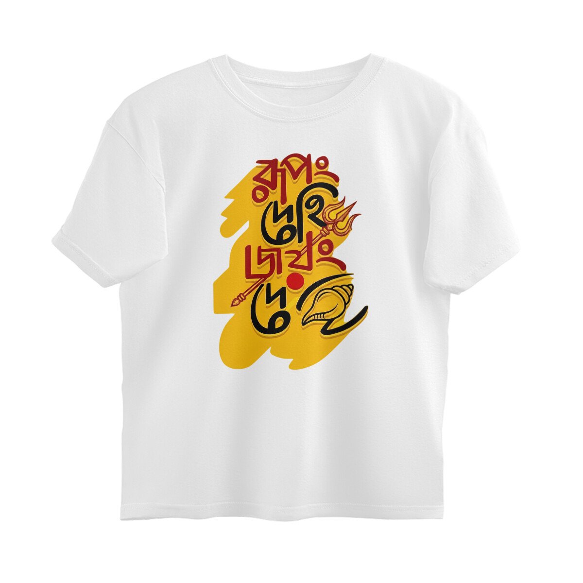 Oversized T-shirt - Durga Puja Special - Image 13