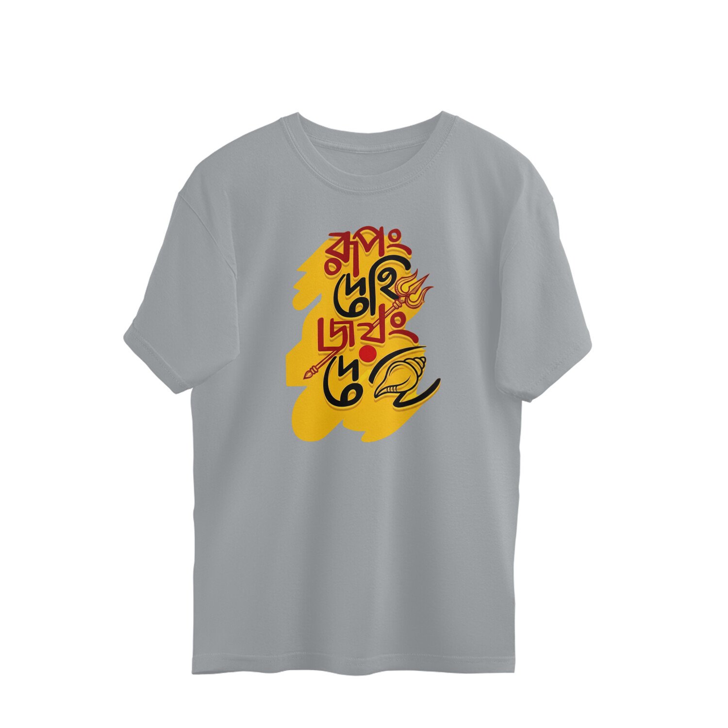 Oversized T-shirt - Durga Puja Special - Image 11